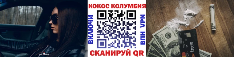 Названия наркотиков Пересвет Альфа ПВП  Кокаин  Мефедрон  Псилоцибиновые грибы  Гашиш  Конопля 