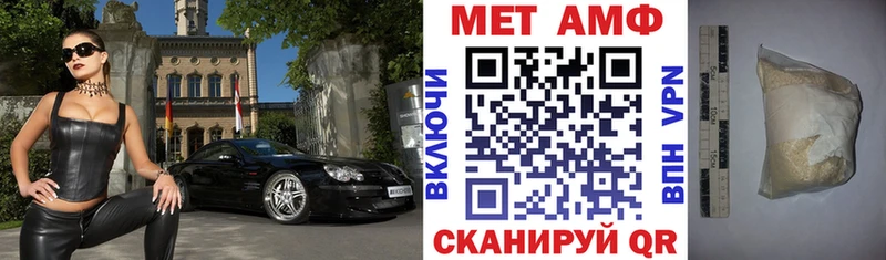 АМФ 98% Пересвет