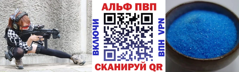A PVP кристаллы Пересвет