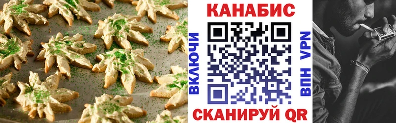 продажа наркотиков  OMG зеркало  Cannafood конопля  Пересвет 
