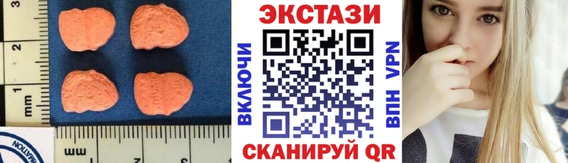 ЭКСТАЗИ XTC  Пересвет 