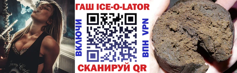 блэк спрут онион  Пересвет  ГАШ гашик  купить наркоту 