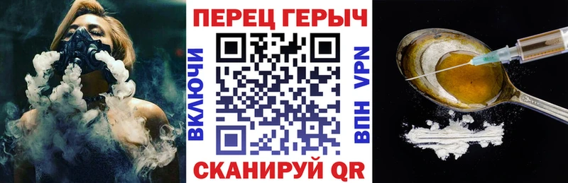 ГЕРОИН Афган  гидра ONION  Пересвет 