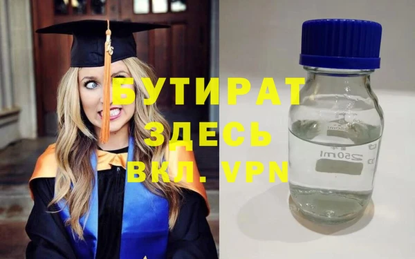 spice Балабаново