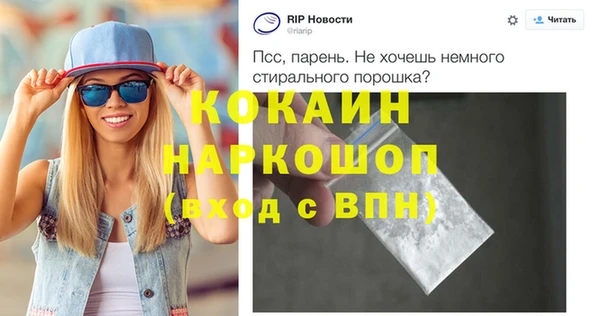 jwh Баксан