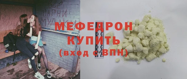 метамфетамин Слюдянка
