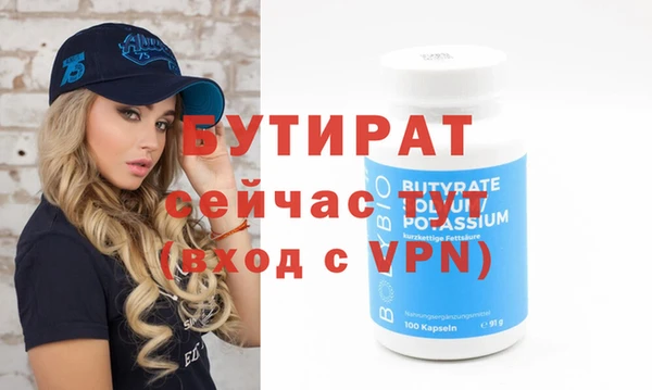 jwh Баксан