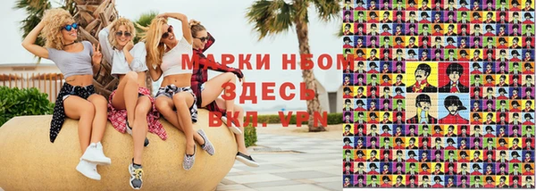 марки nbome Арсеньев