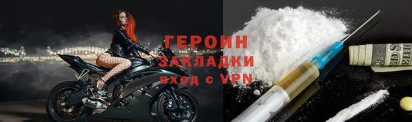 ALPHA-PVP Россошь