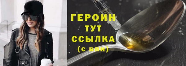 spice Балабаново