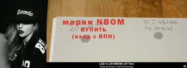 spice Балабаново