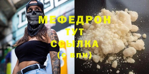 дистиллят марихуана Снежинск