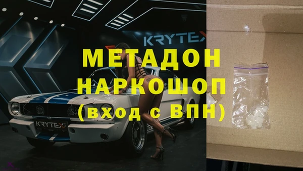 spice Балабаново