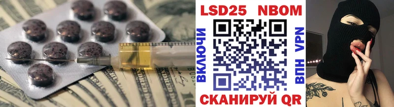 Лсд 25 экстази кислота  Пересвет 