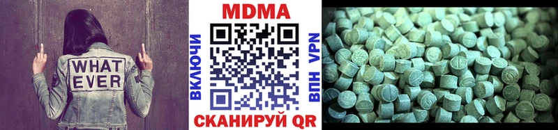 купить   Пересвет  МДМА VHQ 