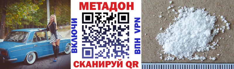 МЕТАДОН мёд  Пересвет 