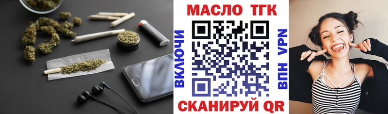 купить наркотик  Пересвет  ТГК концентрат 