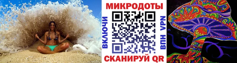 Галлюциногенные грибы Magic Shrooms  Пересвет 