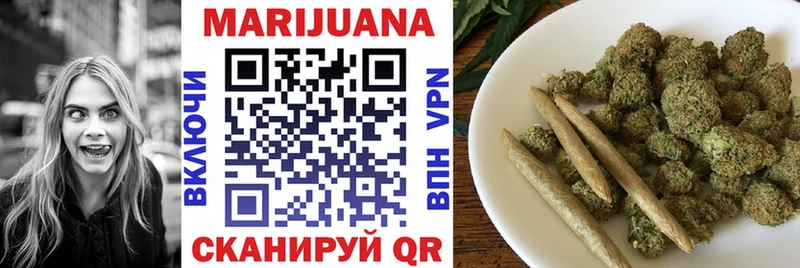 Бошки марихуана OG Kush  Пересвет 